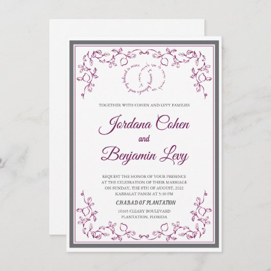 Pomegranate Cranberry Jüdische Einladung zur Hochz (Vorne/Hinten)