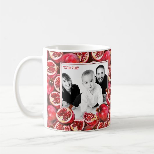 Pomegranate Custom Family Foto Rosh Hashanah Kaffeetasse (Links)