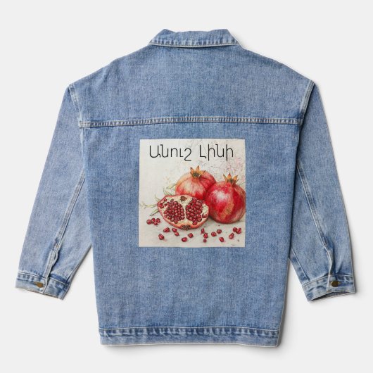 Pomegranate Denim Jacket Jeansjacke (Rückseite)