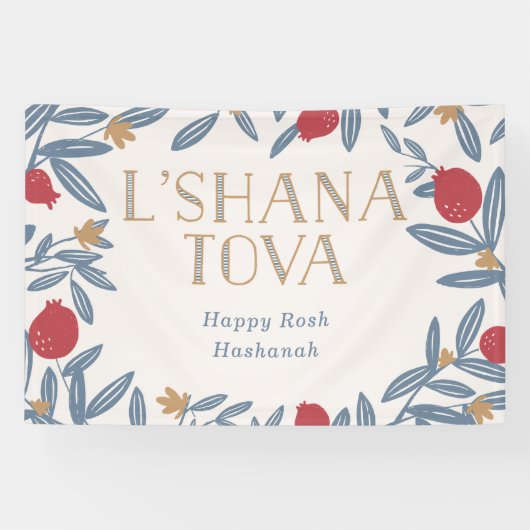 Pomegranate Florals Happy Rosh Hashanah Banner (Horizontal)