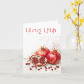 Pomegranate Greeting Card Karte (Gelbe Blume)