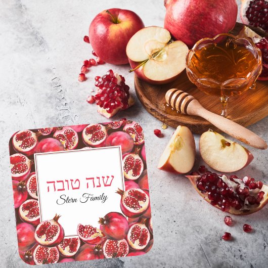 Pomegranate Hebrew Shana Tova Juwish Rosh Hashanah Quadratischer Aufkleber