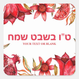 Pomegranate Holiday Happy Tu B'shvat Quadratischer Aufkleber
