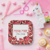 Pomegranate Jewish Rosh Hashanah Hebrew Shana Tova Pappteller (Party)