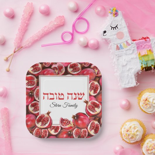 Pomegranate Jewish Rosh Hashanah Hebrew Shana Tova Pappteller (Party)