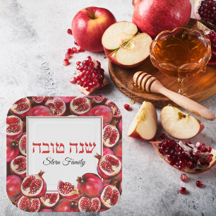 Pomegranate Jewish Rosh Hashanah Hebrew Shana Tova Pappteller
