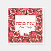 Pomegranate Juwish Holiday Hebrew Rosh Hashanah Serviette (Vorderseite)