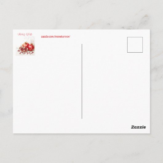 Pomegranate Postcard Postkarte (Rückseite)