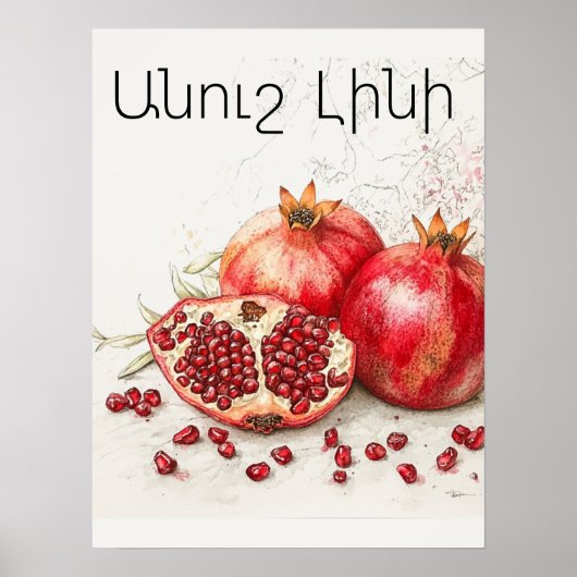 Pomegranate Poster (Vorne)
