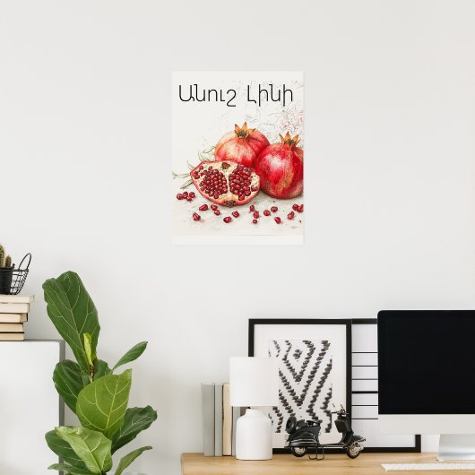 Pomegranate Poster (Heimbüro)