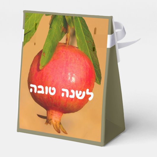 Pomegranate Rosh HaShana Geschenkschachtel (Rückseite)