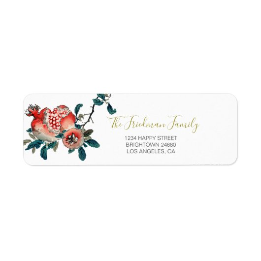 Pomegranate Rosh Hashanah Elegantes Neues Jahr Süß (Vorne)