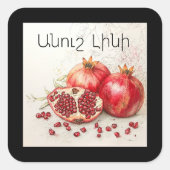 Pomegranate Sticker (Vorderseite)