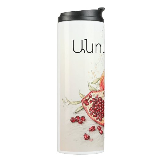 Pomegranate Thermal Tumbler Thermosbecher (Nach links gedreht)