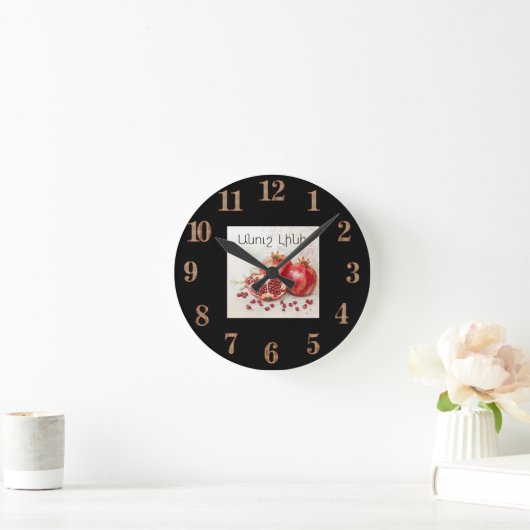 Pomegranate Wall Clock Runde Wanduhr (Zuhause)