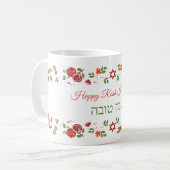 Pomegranates Rosh Hashanah Happy New Year Kaffeetasse (Vorderseite Links)