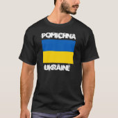 Pomichna, Ukraine mit ukrainischer Flagge T-Shirt (Vorderseite)