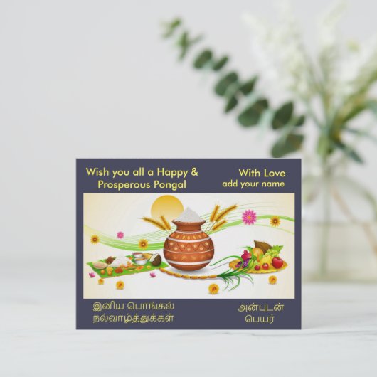 Pongal Greetings - Mit Ihrem Namen anpassen Postkarte (Stehend Vorderseite)