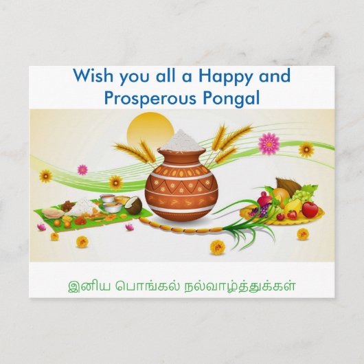 Pongal Greetings Postkarte (Vorderseite)