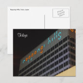 Pongi-Hügel Postkarte (Vorne/Hinten)