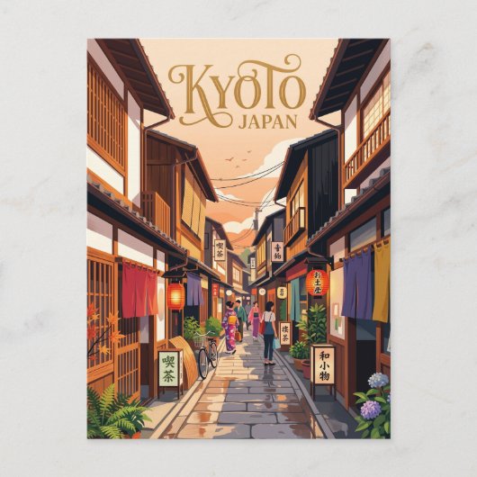 Pontocho-Gasse Japan Postkarte (Vorderseite)
