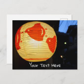 Pontocho-Gasse, Kyoto, Japan Postkarte (Vorne/Hinten)