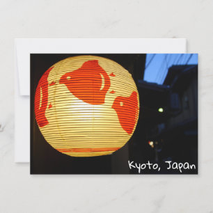Pontocho, Kyōto, Japan-Karte