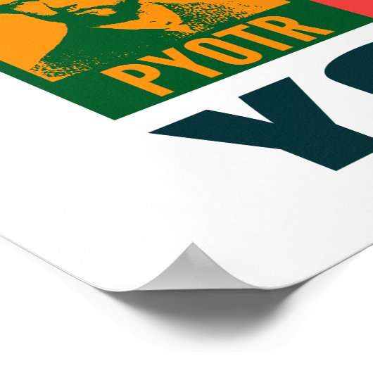 Pop Art Composer | Selbstkomposition Poster (Ecke)