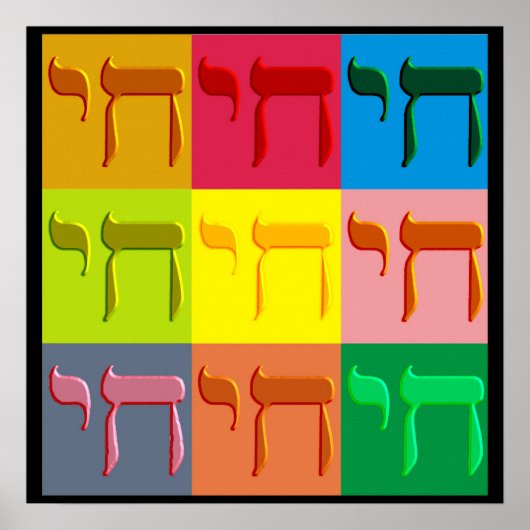 Pop Chai Poster (Vorne)