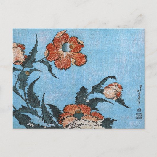 Poppies, Hokusai japanische Kunstkunst Postkarte (Vorderseite)