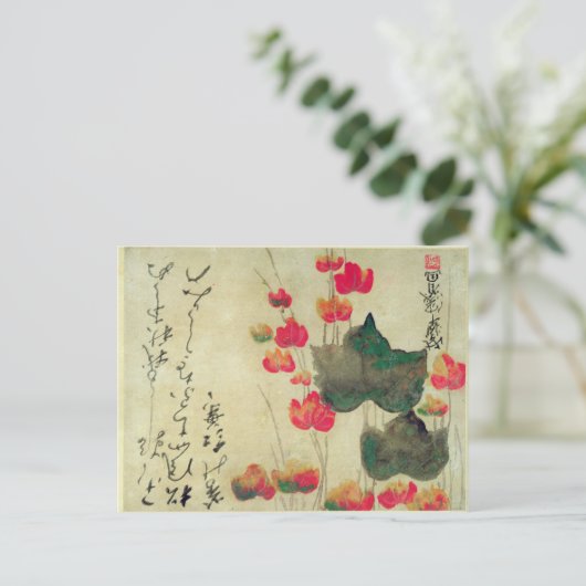 Poppies Postkarte (Stehend Vorderseite)