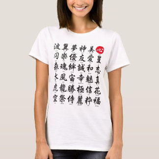 Populäres japanisches Kanji T-Shirt