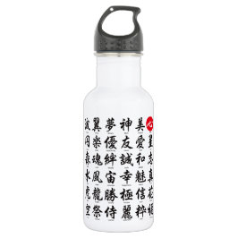 Populäres japanisches Kanji Trinkflasche