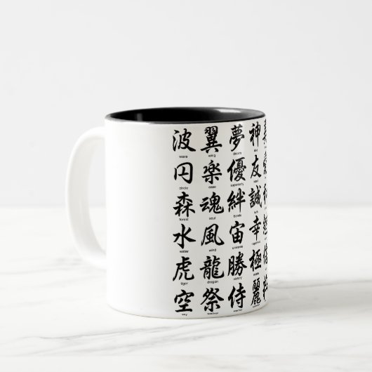 Populäres japanisches Kanji Zweifarbige Tasse (Vorderseite Links)