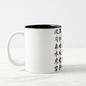 Populäres japanisches Kanji Zweifarbige Tasse (Links)