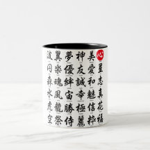 Populäres japanisches Kanji