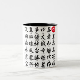 Populäres japanisches Kanji Zweifarbige Tasse