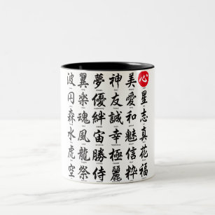 Populäres japanisches Kanji Zweifarbige Tasse