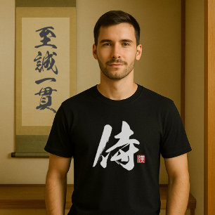 Populäres Kanji [侍] Samurai T-Shirt