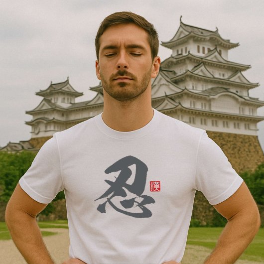 Populäres Kanji [忍] Ninja, Geduld T-Shirt