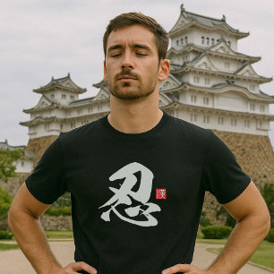 Populäres Kanji [忍] Ninja, Geduld T-Shirt
