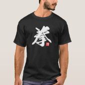 Populäres Kanji [拳] Faust T-Shirt (Vorderseite)