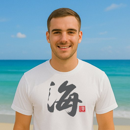 Populäres Kanji [海] Meer T-Shirt