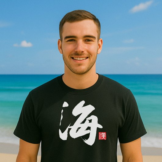 Populäres Kanji [海] Meer T-Shirt