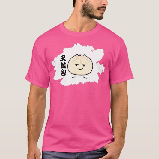 Pork Bun dim sum Chinesisches Frühstück gedämpfte  T-Shirt (Vorderseite)