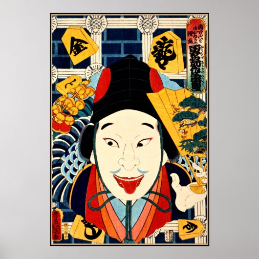 Portrait eines Schauspielers von Toyohara Kunichik Poster (Vorne)