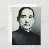 Portrait von Dr. Sun Yat-Sen Postkarte (Vorne/Hinten)
