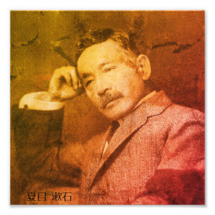 Portrait von Natsume Sōseki Fotodruck