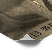 Portrait von Natsume Sōseki Poster (Ecke)