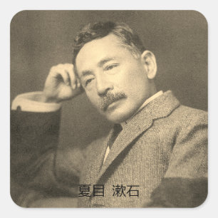Portrait von Natsume Sōseki Quadratischer Aufkleber